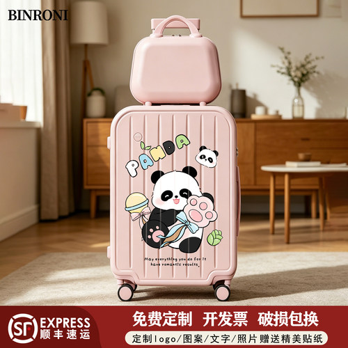 大容量可登机结实耐用20寸旅行箱