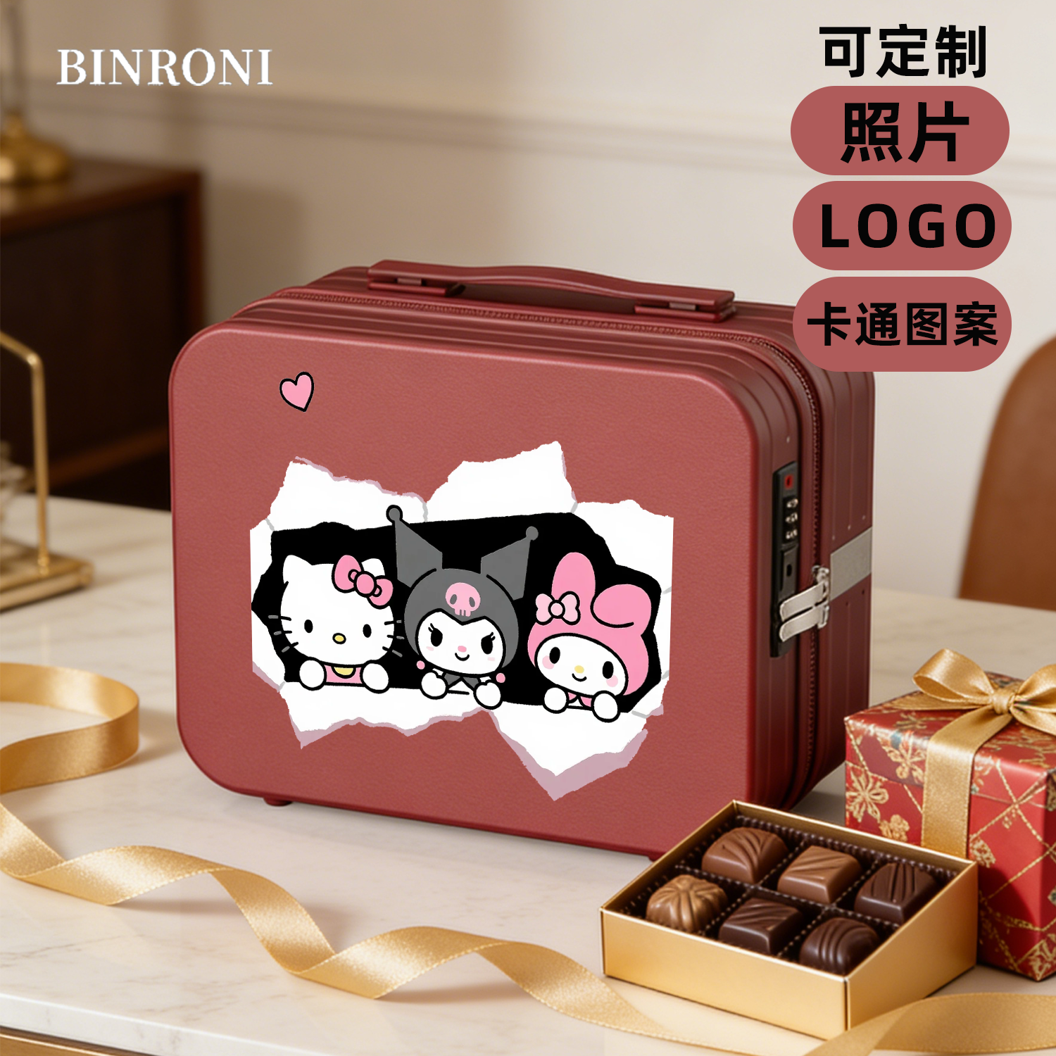 高颜值大容量宽拉杆伴手礼化妆包