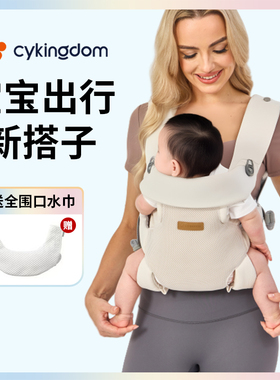 cy婴儿背带可横抱多功能透气宝宝新生儿轻便出行前抱后背抱娃神器