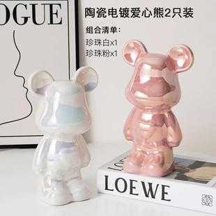 饰 网红陶瓷电镀柜爱心熊高品质件客可FKK厅酒电视柜爱家居摆装