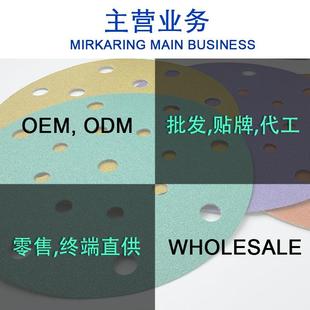 厂AFK家车直2供FZ66薄膜绿砂寸6孔汽车干磨砂纸15MM5打磨汽游艇