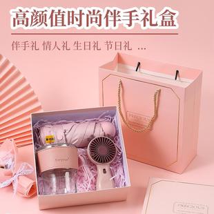 女节礼JOH品开业手礼实用日生员伴工老师团建福利女结婚百日妇宴