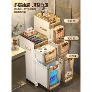 浴室2防水纳柜缝厕所储物柜马桶 3YK5CM卫生间夹置物ZRD架落收地式