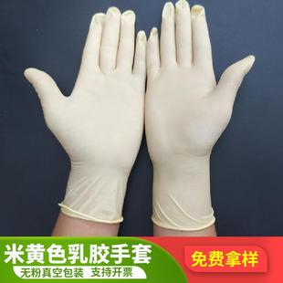 乳胶手套一次性无粉100只家用工业食品TTS卫生防检查作橡业护手胶