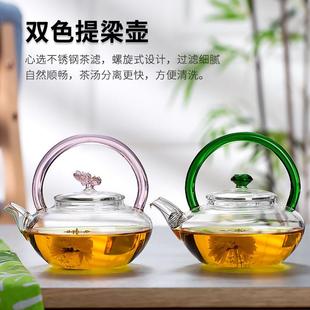 KI9S陶玻璃泡茶壶家用明手过工耐热滤茶具电炉煮F7588865茶提梁壶