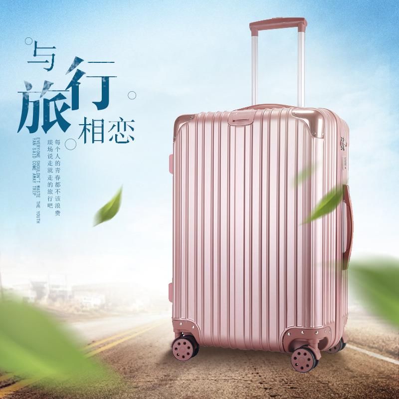 学生20寸行李箱登女旅行箱密码箱向万轮机拉杆箱8888男礼品