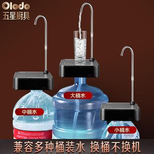 饮水机F767M7HT矿智能吸水器器桶装 BB4C自动上水家用台式 水泉抽水