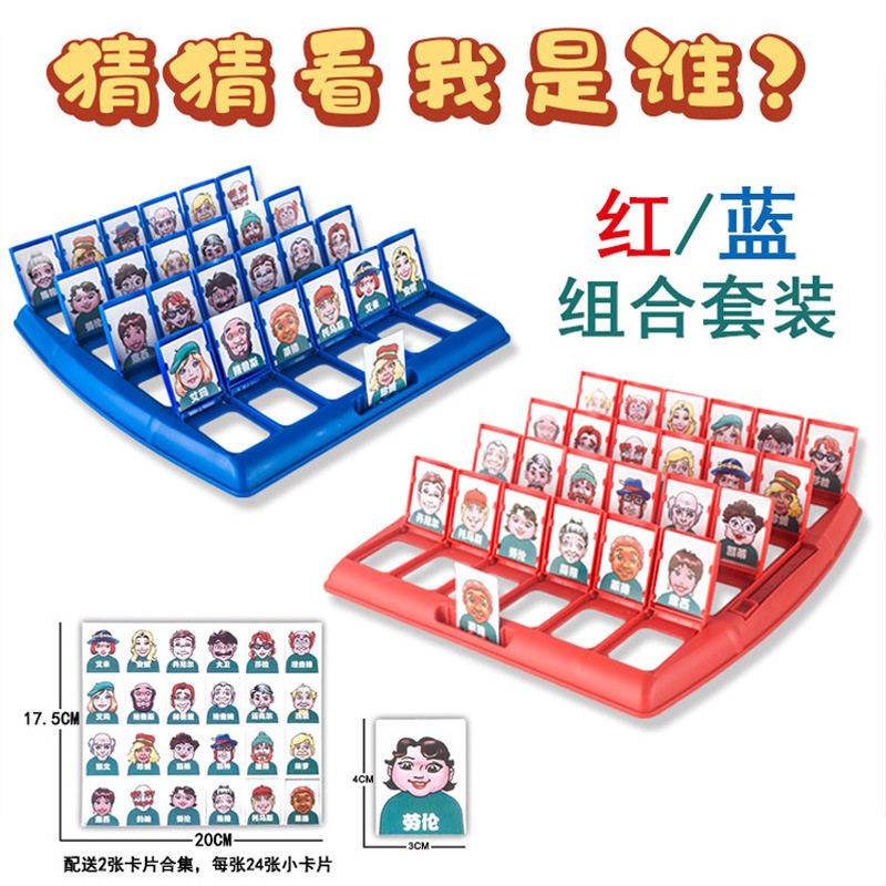 儿童益智木质弹弹棋亲子互动棋撞撞棋弹连珠桌面弹射训练思维玩具