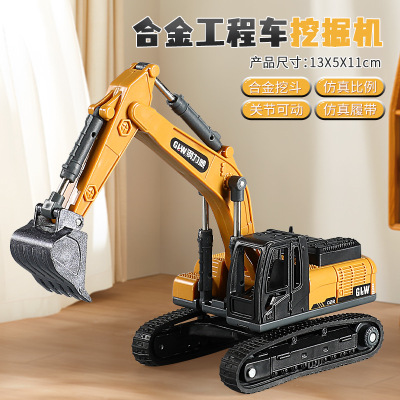合金斗工程车儿童玩具车小汽车挖掘机男孩挖机2-3-5破碎机钻孔机