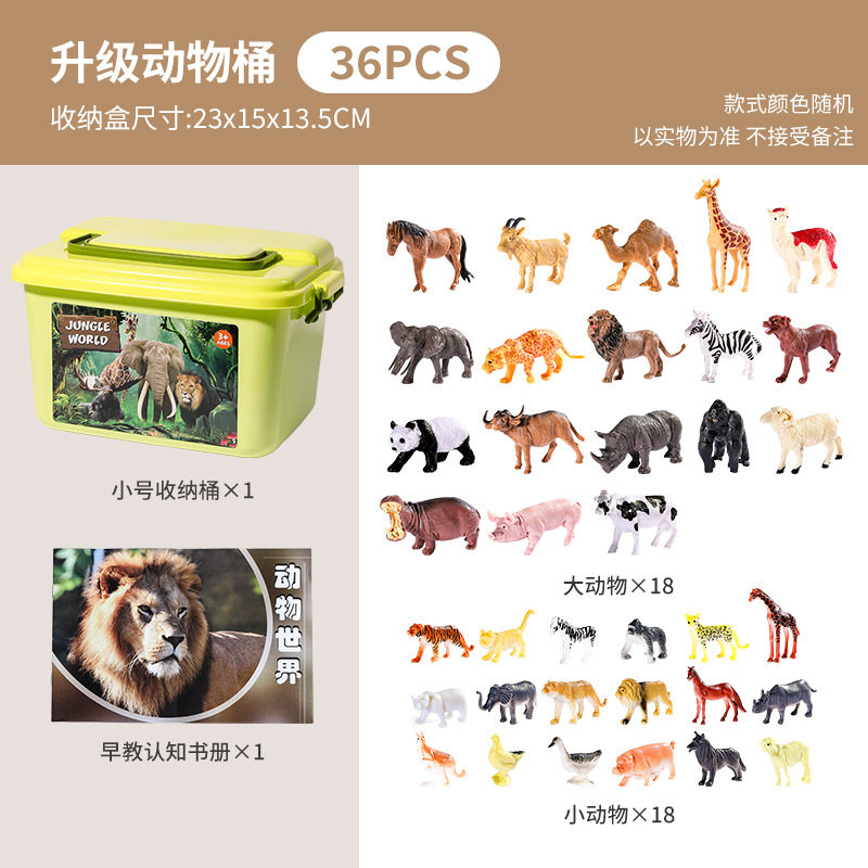 恐龙玩具儿童小男孩三角龙软胶套装大霸王龙世界仿真动物模型玩具