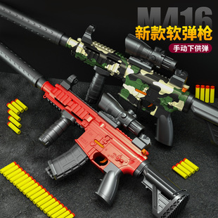 M416电动连发软弹枪小男孩玩具枪子弹手小枪m4机关儿童仿真软蛋枪