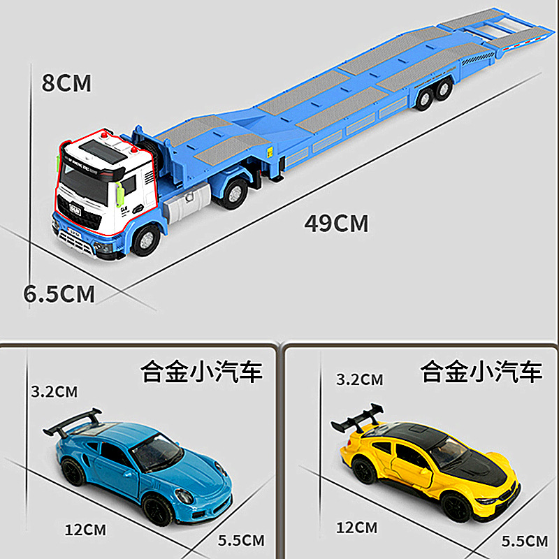 超大号合金拖车玩具儿童工程车汽车运输车套装男孩平板拖挂车模型
