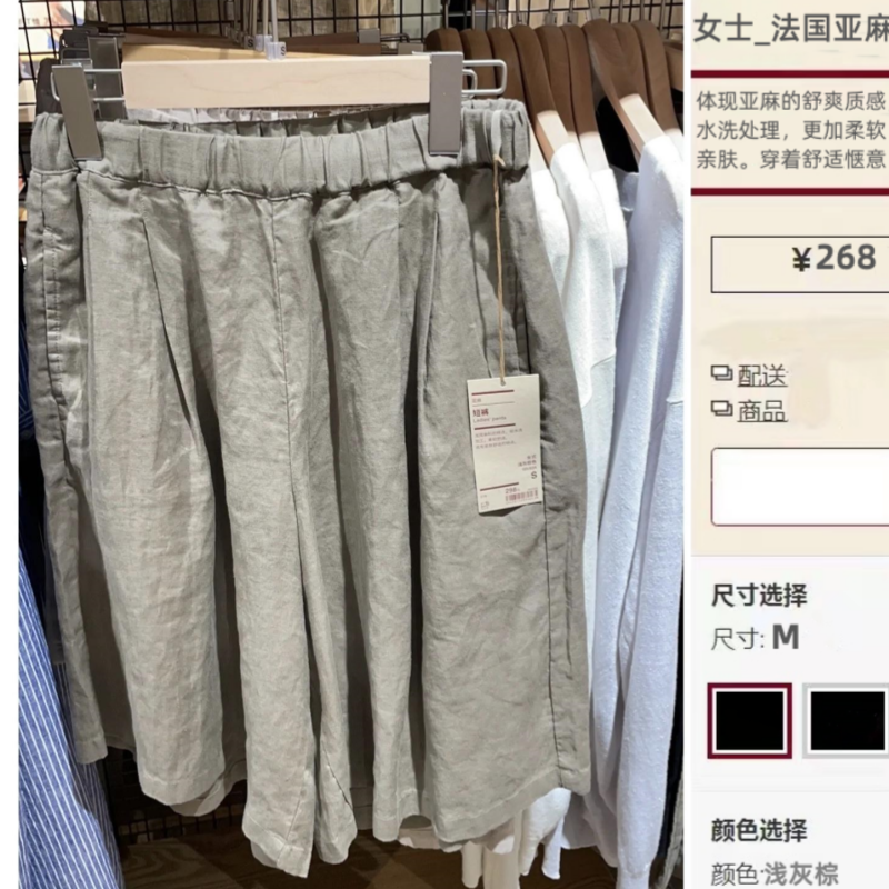 日单外贸亚麻阔腿短裤女夏季2025年新款高腰宽松显瘦休闲五分裤裙