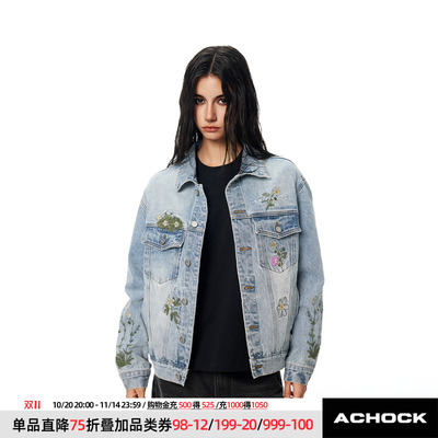 【Achock官方店】水洗牛仔花卉重工刺绣短款外套潮牌新款翻领夹克