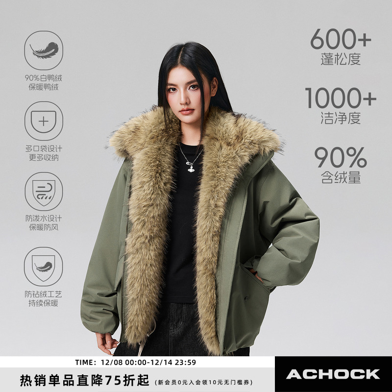 【Achock官方店】90白鸭绒重磅加厚保暖毛领座山雕外套羽绒服女