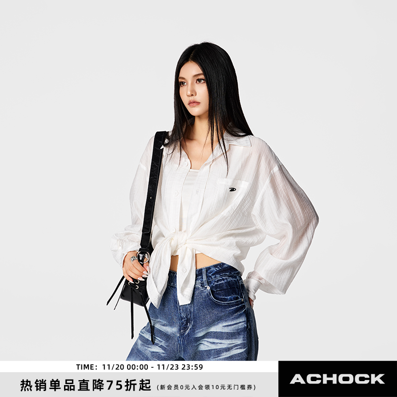 【Achock官方店】秋季防晒宽松垂感冰丝衬衫男女同款高级感衬衣潮