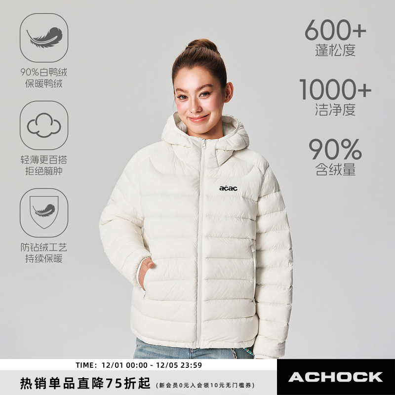 【Achock官方店】90白鸭绒轻薄款连帽排骨羽绒服保暖男女情侣外套