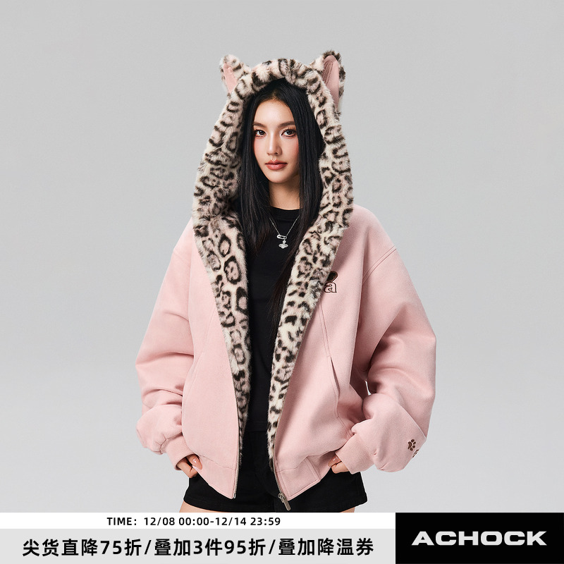 【Achock官方店】穆祉丞同款兔耳保暖卫衣豹纹拉链连帽加绒外套