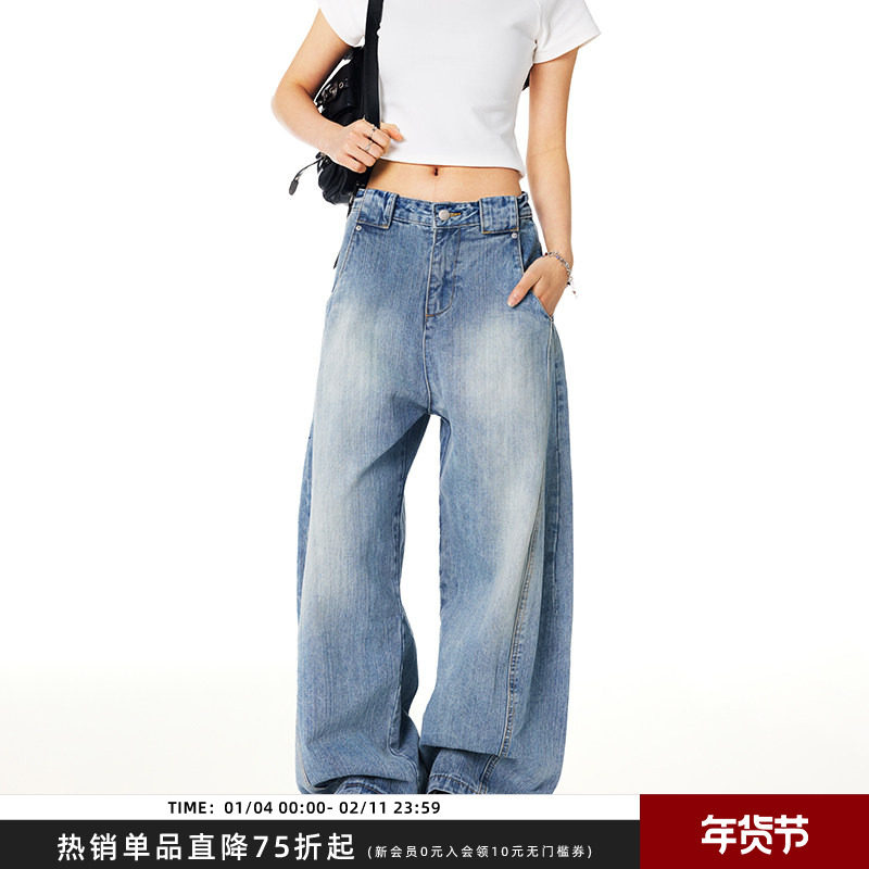 【Achock官方店】简约基础款水洗蓝宽松牛仔裤潮牌新款阔腿长裤男,男装,牛仔裤,淘宝优惠券,粉丝福利购,淘宝优惠卷
