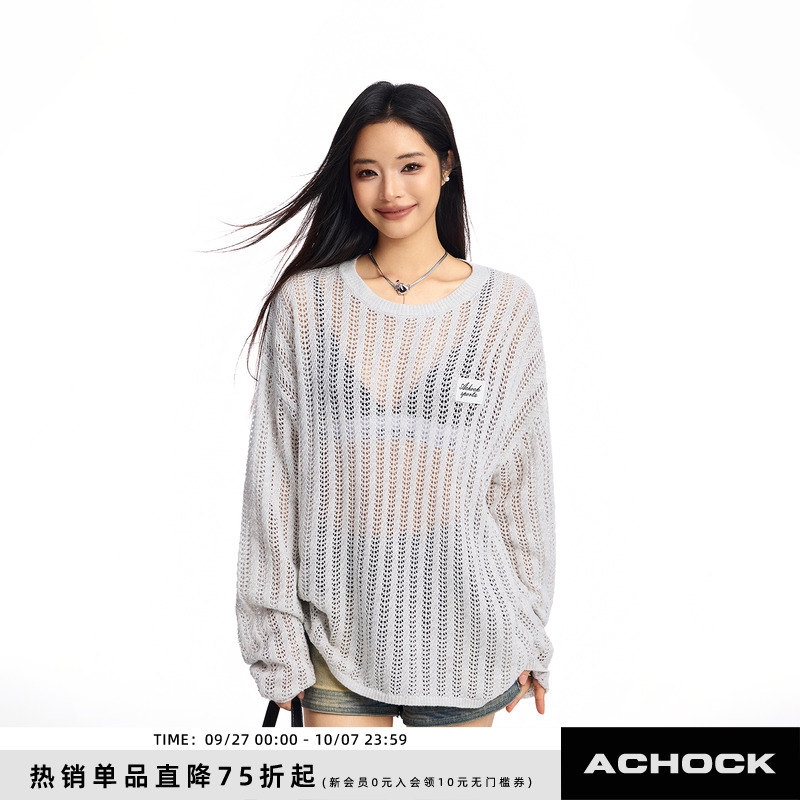 【Achock官方店】潮牌纯色镂空针织套头罩衫春秋半透物理防晒长袖