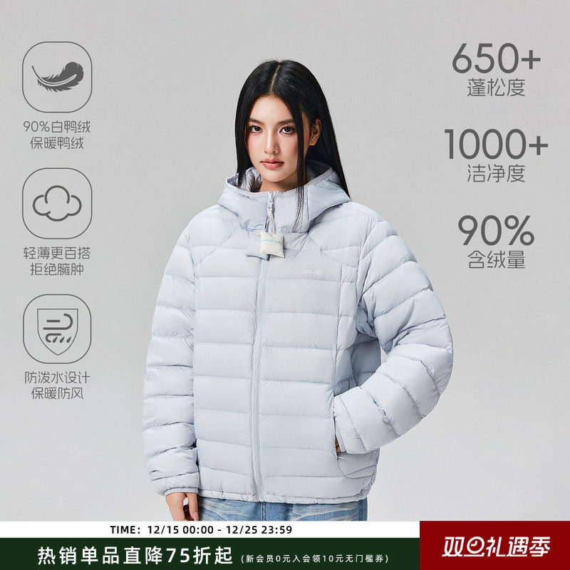 【Achock官方店】90白鸭绒冬季连帽羽绒服男女休闲保暖拉链排骨服