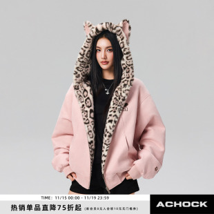秋冬可爱兔耳保暖卫衣豹纹内里拉链连帽加绒外套 Achock官方店