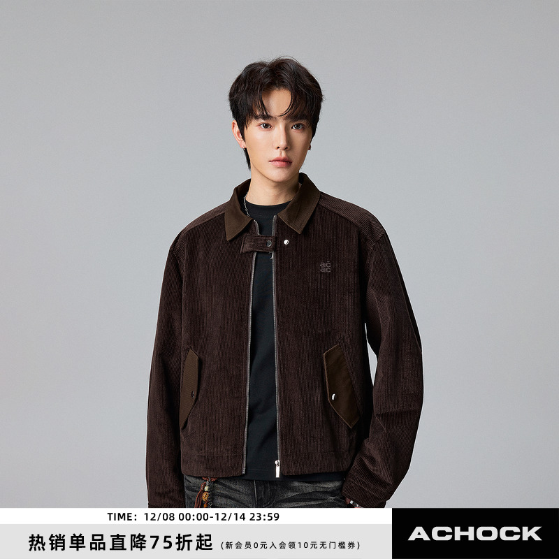 【Achock官方店】秋冬重磅复古灯芯绒翻领外套新款纯色工装夹克男