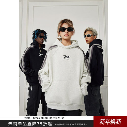 美式潮牌拼接小logo插肩袖帽衫