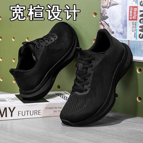 2026新品网面宽头鞋宽脚鞋宽掌运动休闲鞋跑步鞋4E宽楦男鞋子