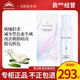 无限极萃雅美润白精华莹白精华乳化妆品官方专卖店专柜店官网正品