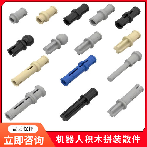 摩擦销考级器材机器人考级等级考试零件机械动力电动拼装积木散件
