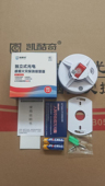 凯酷奇火灾探测器3c认证商用烟雾报警器消防电子家用感应烟感器