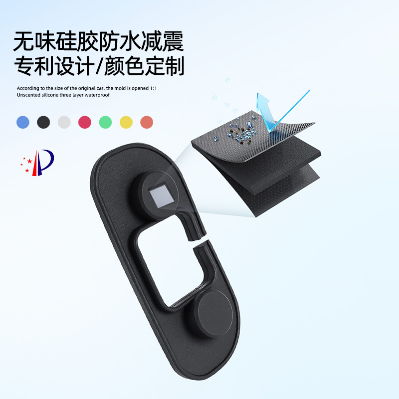 适用于问界M975车门限位器