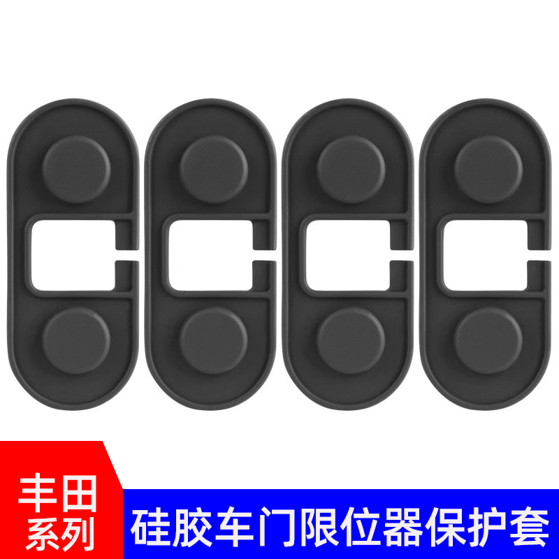 适用于丰田皇冠陆放专车门