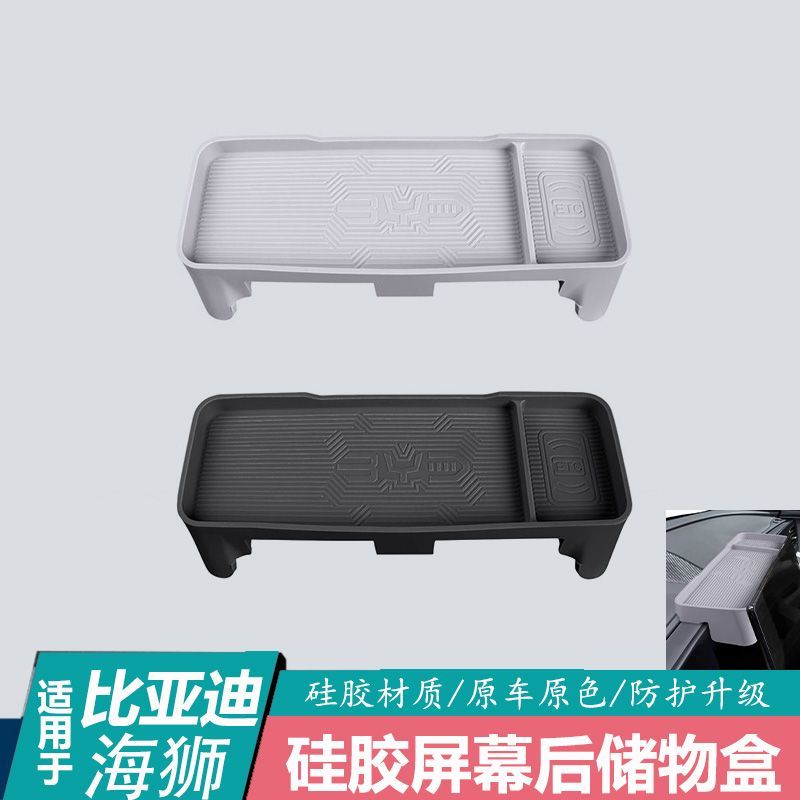 比亚迪海狮06Dmi车机盒