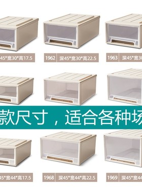【巨大】抽屉式收纳箱衣柜家用塑料透明衣物被子收纳整理储物柜子