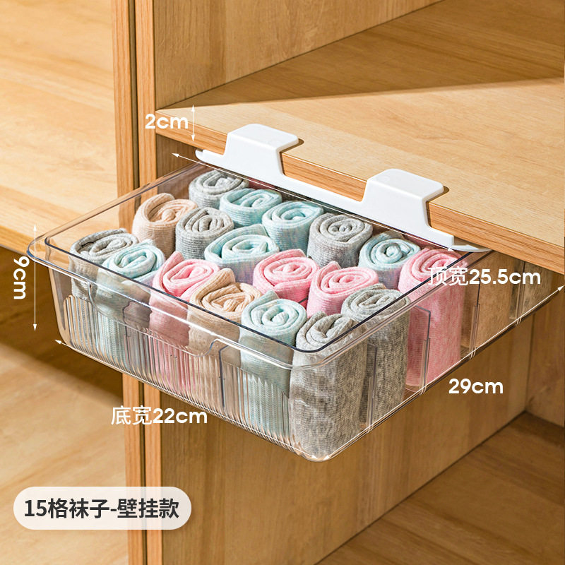 透明内衣收纳盒袜子整理箱家用抽屉式内裤衣服分隔筐衣柜分层收纳