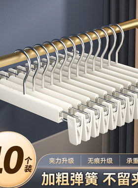 10个强力无痕夹子款jk衣架晾晒衣服特价家用磨砂塑料裤架学生宿舍
