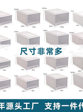 抽屉式收纳盒透明收纳箱塑料抽屉式收纳柜自由组合衣柜收纳抽屉盒