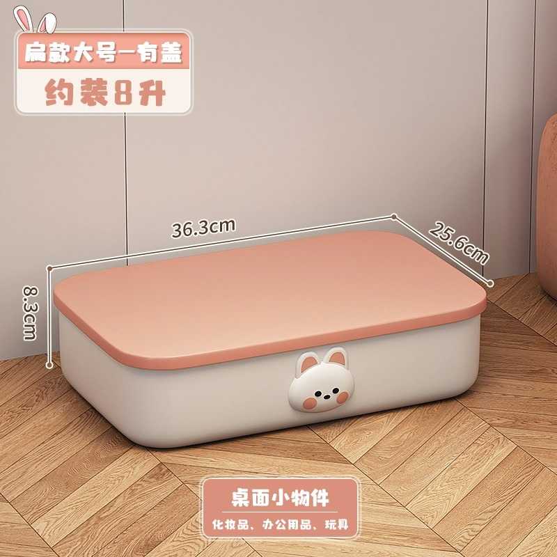 家用卧室大容量加厚衣物零食桌面