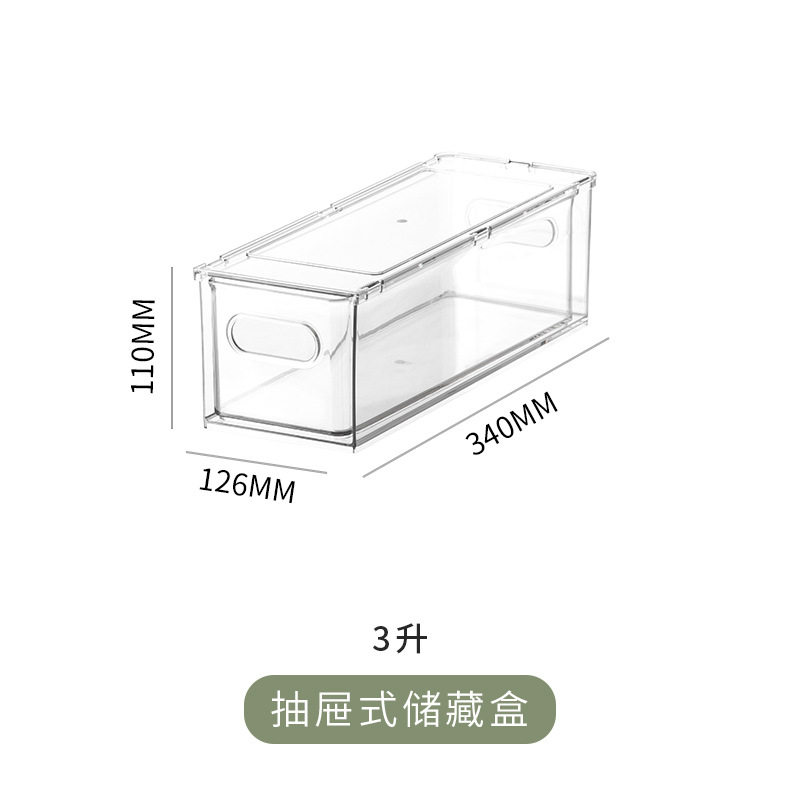 冰箱收纳盒家用抽屉式鸡蛋专用