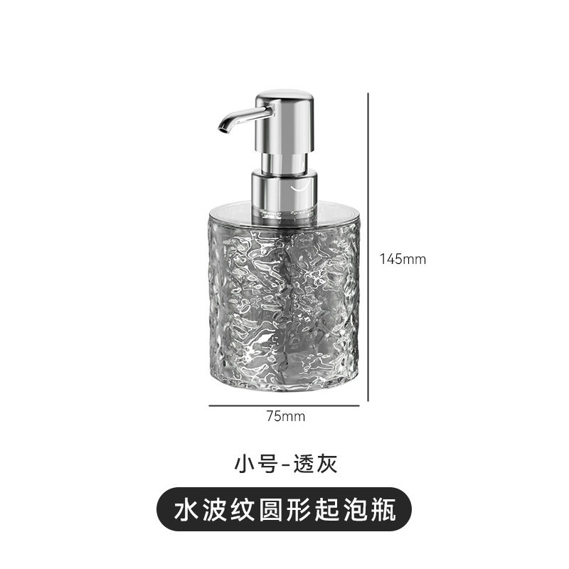 旅行分装瓶高级感轻奢洗发水乳液