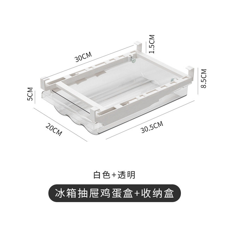 冰箱收纳盒家用抽屉式食品级冷冻
