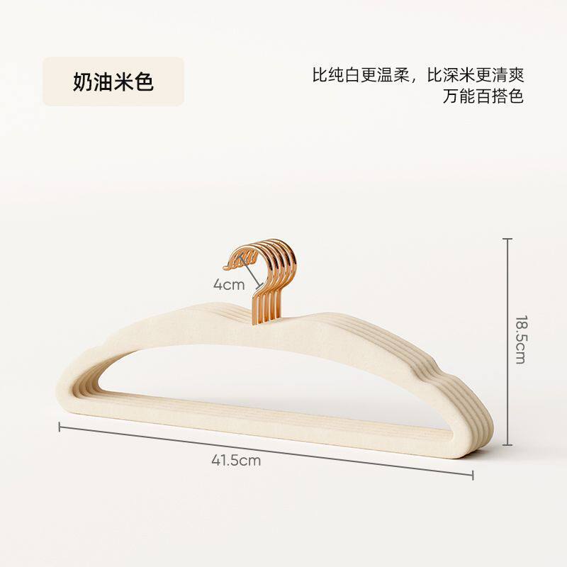 云柔植绒无痕防滑衣架家用成人