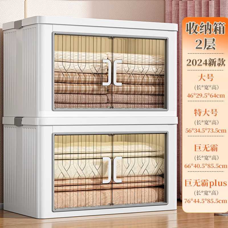 免安装折叠收纳柜家用加大加厚