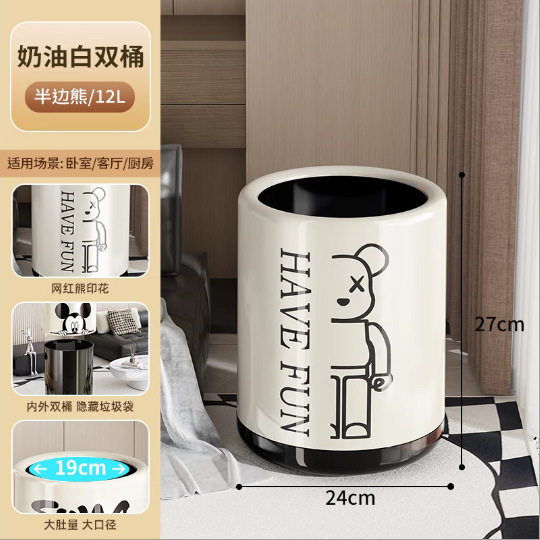 网红爆款高级感大号双桶垃圾桶|
