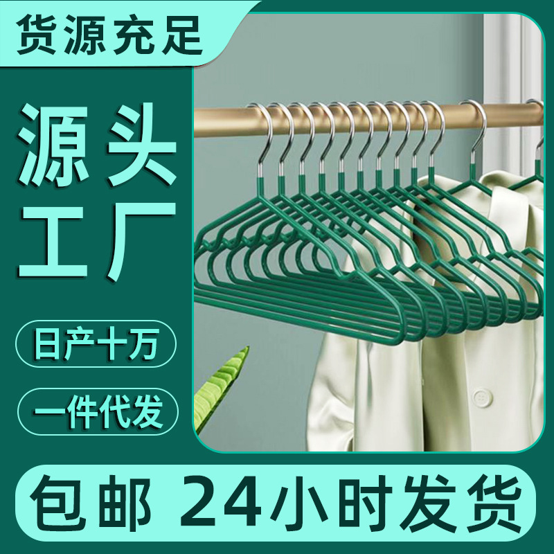 衣架家用挂衣无痕防滑防肩角晾衣架学生宿舍衣服架子衣柜收纳神器