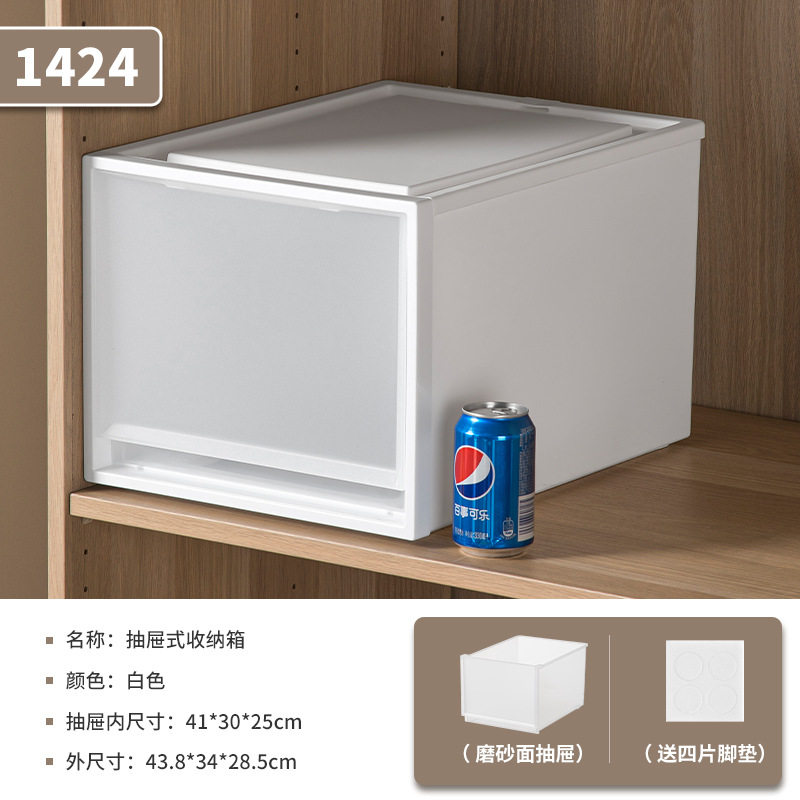 磨砂透明收纳箱抽屉式雾面衣物储物收纳盒桌面收纳抽屉衣柜整理盒