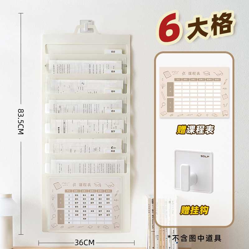 学生专用A4试卷收纳风琴包｜可