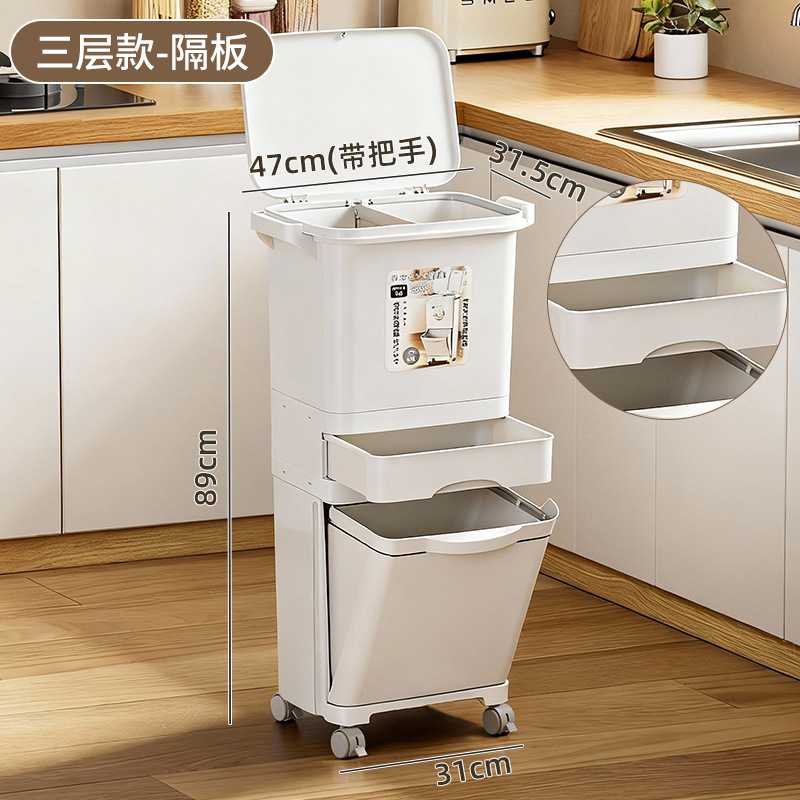 厨房垃圾桶不弯腰可移动家用带盖